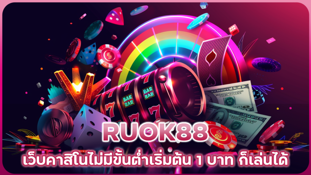 RUOK88