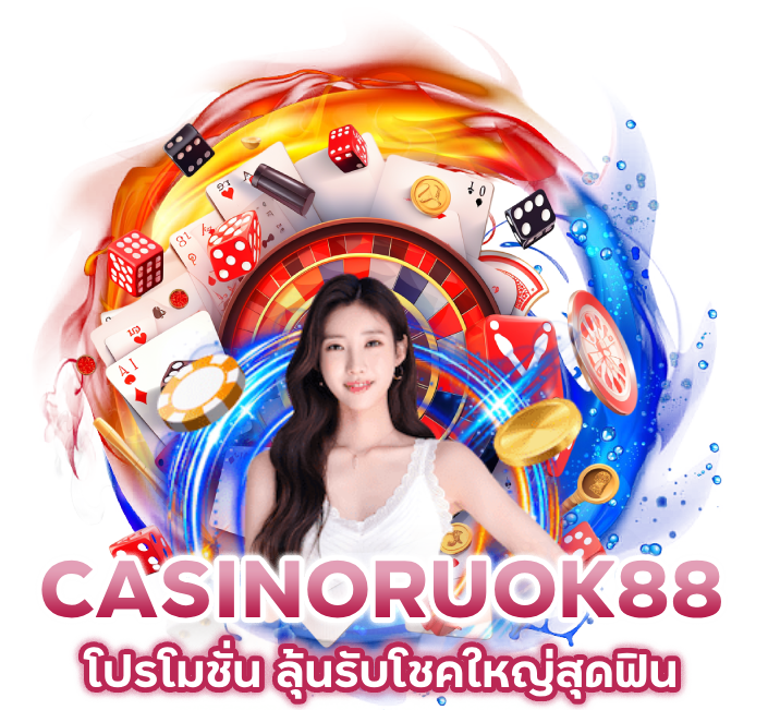 ลุ้นรับโชคใหญ่สุดฟิน