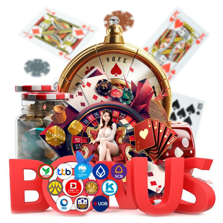 ไม่มีความเสี่ยงในเดโมทดลอง