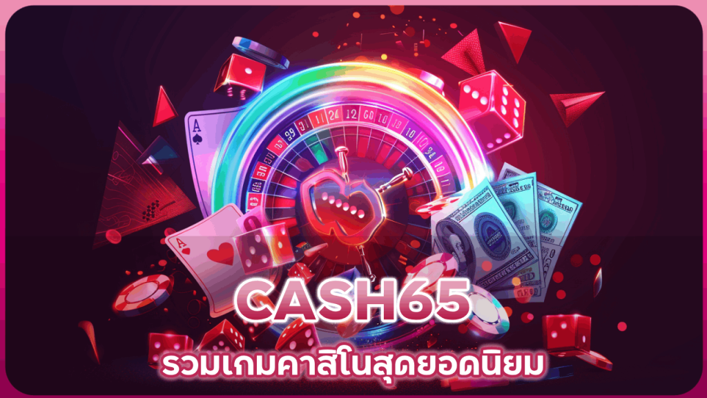 CASH65
