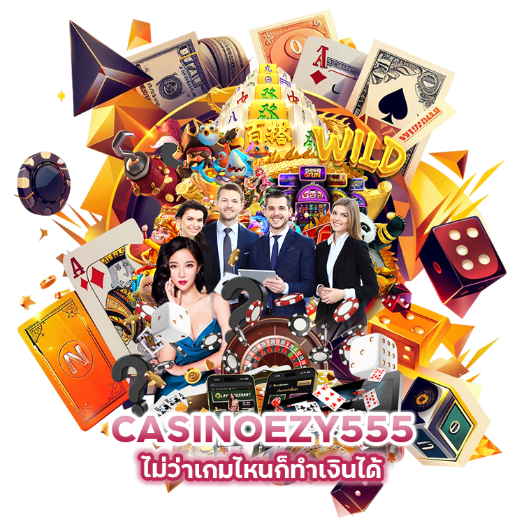 CASINOEZY555 รวมค่ายเกมชั้นนำ