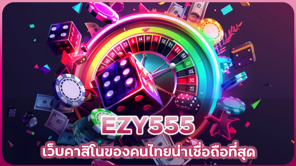 EZY555