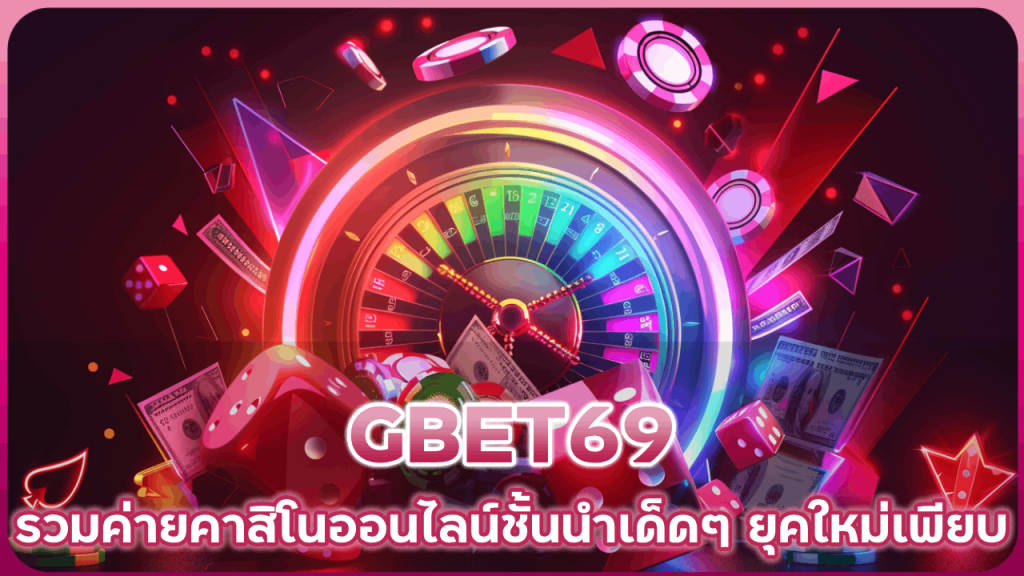 GBET69