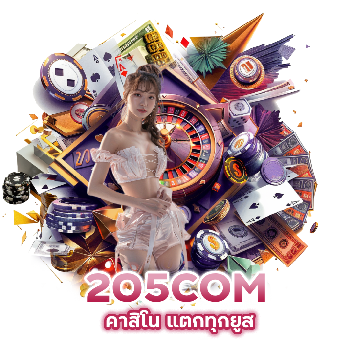 คาสิโน-แตกทุกยูส