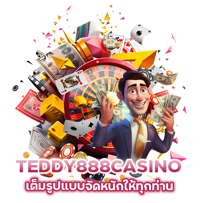 จัดหนักให้ทุกท่าน