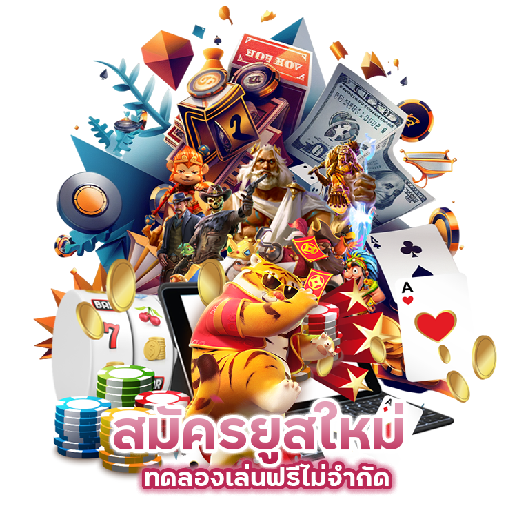 ยูสใหม่-CASINOSUPAERBIG99