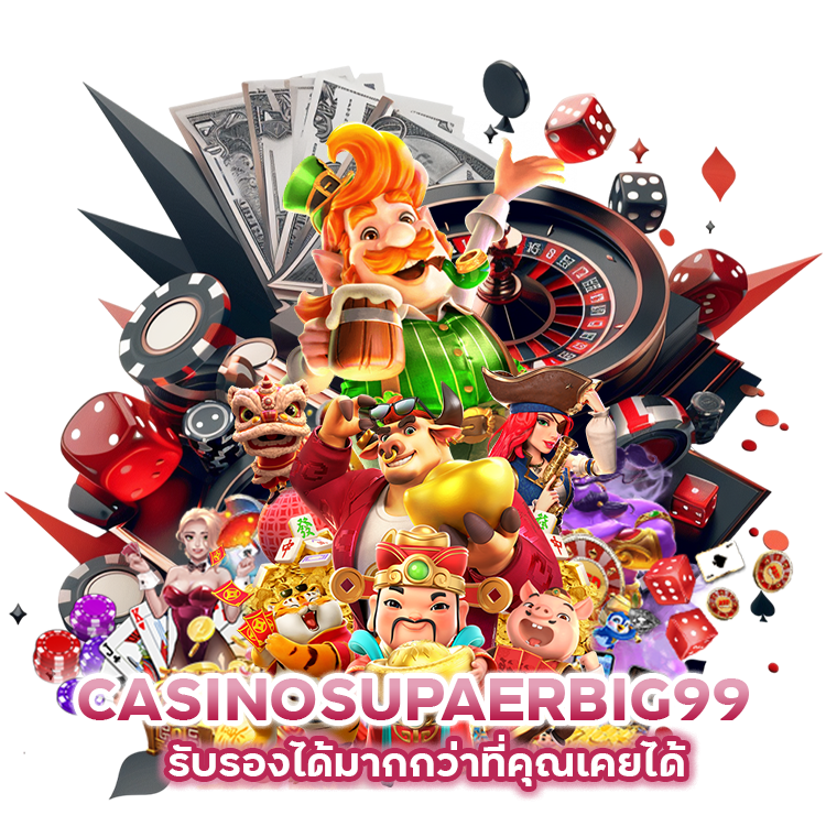 รับรองได้มากกว่าที่คุณเคยได้