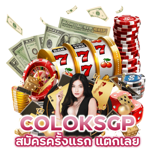 สมัครครั้งแรก แตกเลย