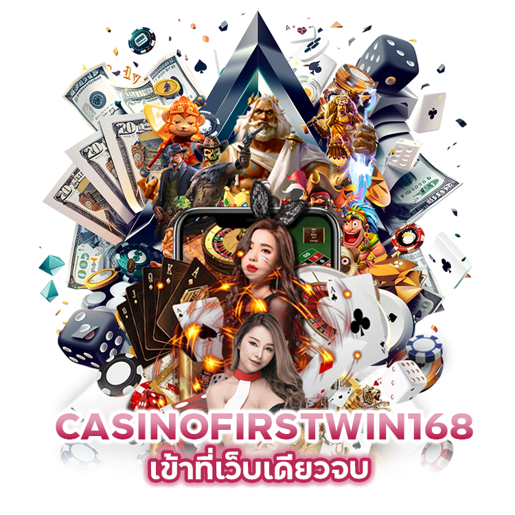 เข้าที่เว็บเดียวจบ