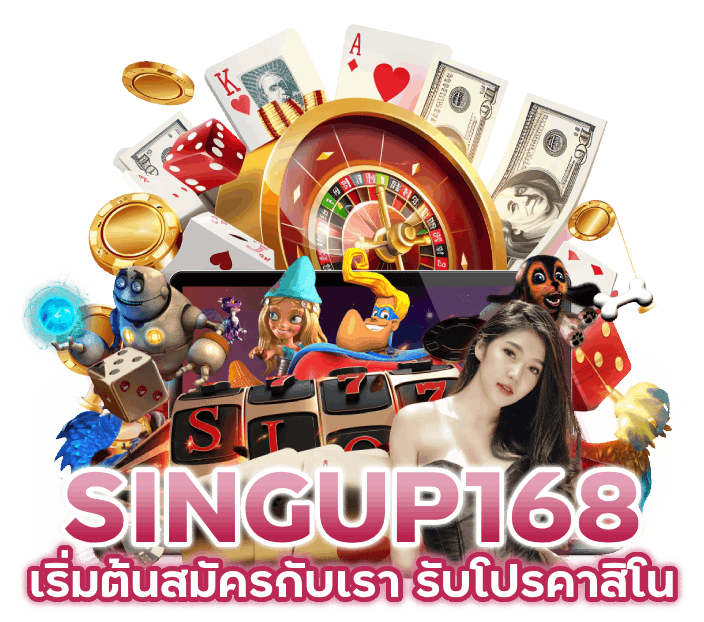 เริ่มต้นสมัคร-รับโปรคาสิโน