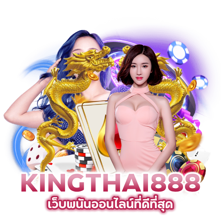 ไม่มีประวัติโกง-ถอนได้จริง